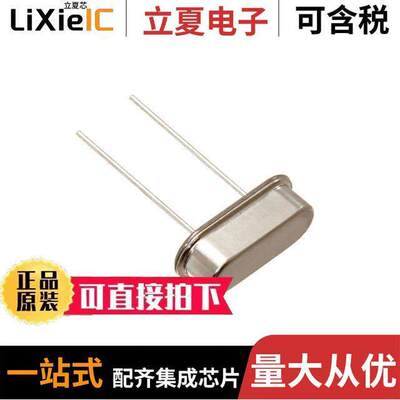 AS-7.3728-16-EXT晶振 〔XTAL 7.3728MHZ 16PF TH 〕