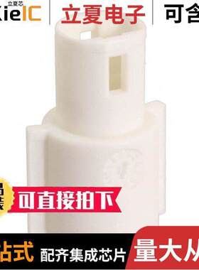 2213143-1连接器 〔CONN CHASSIS MNT HOUSING SUPPORT 〕
