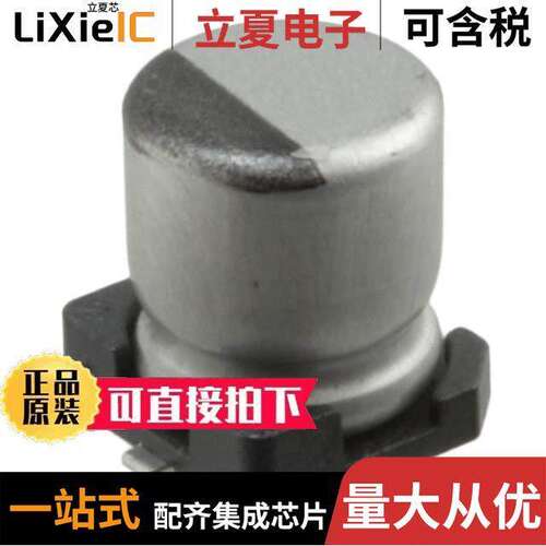 UWD1V100MCL1GS电容 〔CAP ALUM 10UF 20% 35V SMD 〕