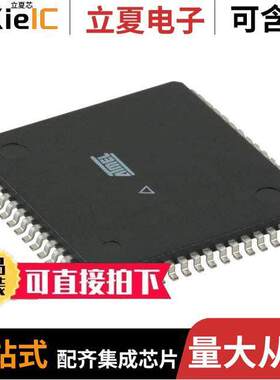 ATSAMD20J17A-AU芯片 〔IC MCU 32BIT 128KB FLASH 64TQFP 〕