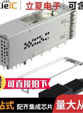 2299940-3连接器 〔CONN ZQSFP+ RCP 2X1 HSINK 76P RA 〕