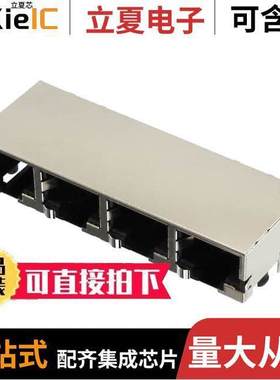 0445600024连接器 〔CONN MOD JA【 8P8C R/A SHIELDED 〕