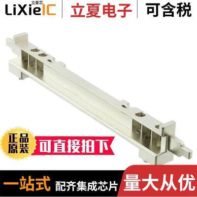 2057592-2连接器 〔CONN GUIDE RAIL FOR CFP RCPT 〕