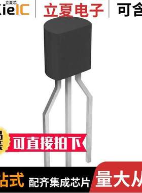 LM4041CILPR芯片 〔IC VREF SHUNT 10V 0.5% TO92-3 〕