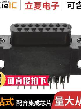 5747460-3连接器 〔CONN D-SUB RCPT 15POS R/A SOLDER 〕