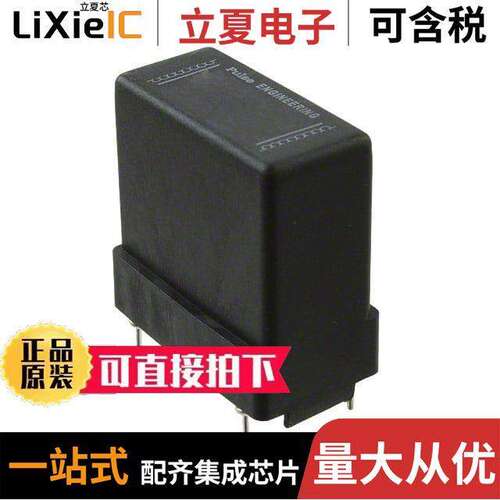 PE-96186NL滤波器 〔COMMON MODE CHOKE 6.3A 2LN TH 〕