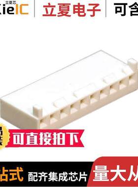 0009508103连接器 〔CONN RCPT HSG 10POS 3.96MM 〕