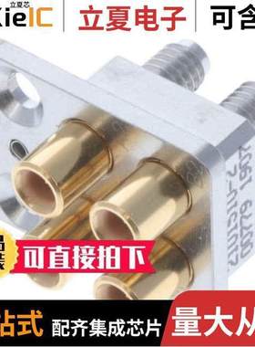 2101510-2连接器 〔4 POS RF MODULE, BA【PLANE, OSMM 〕