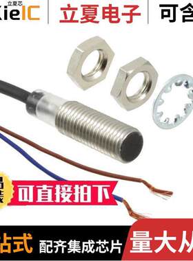 GX-8MUB传感器，变送器 〔SENSOR PROX INDUCT 1.6MM CYLIND 〕