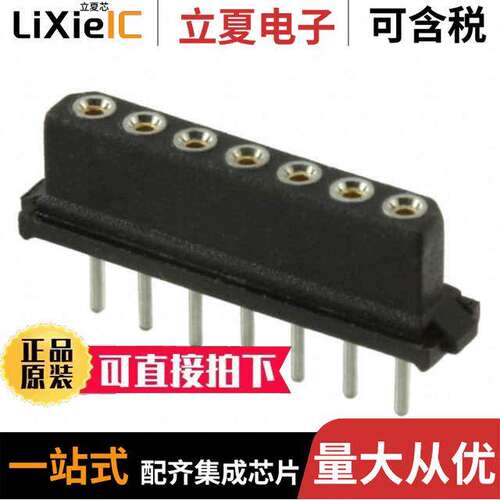 M80-8970701连接器 〔CONN RCPT 7POS 0.079 GOLD PCB 〕