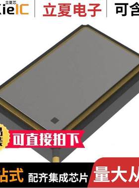 FY1200086晶振 〔CRYSTAL CERAMIC SEAM5032 T&R 1K 〕