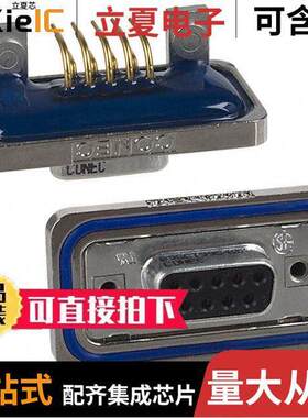 6STD09SCT99S40X连接器 〔CONN D-SUB RCPT 9POS R/A SOLDER 〕