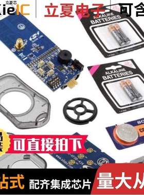 EZR-LEDK1W-915/EZR-LEDK1W-434/EZR-LEDK2W-434