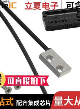 E32-T15Z 2M传感器，变送器 〔SENSOR THROUGH-BEAM 460MM 〕