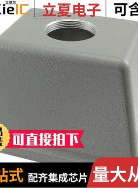 09300480442连接器 〔CONN HOOD TOP ENTRY SZ48B PG42 〕