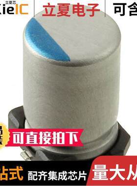 PCR1J220MCL1GS电容 〔CAP ALUM POLY 22UF 20% 63V SMD 〕