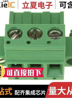 796859-3连接器 〔TERM BLO【 PLUG 3POS STR 5.08MM 〕