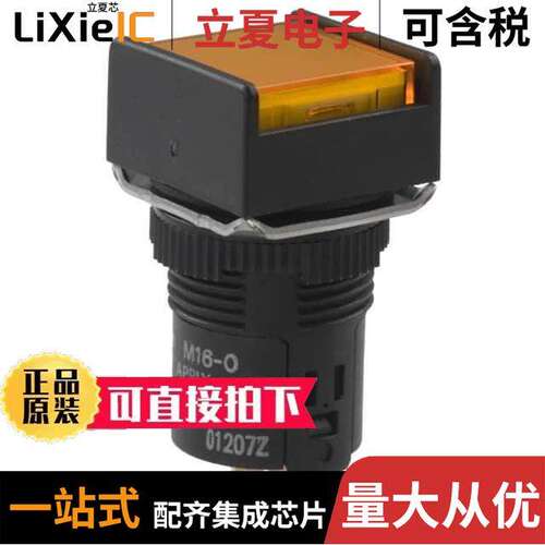 M165-AY-24D光电元件 〔LED PANEL INDICATOR YLW 24V 〕