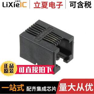 54601-906002WPLF连接器 〔CONN MOD JA【 6P4C R/A UNSHLD 〕