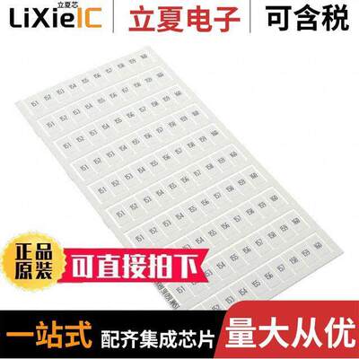 1SNK160161R0000连接器 〔SNK PRE-PRINTED 〕