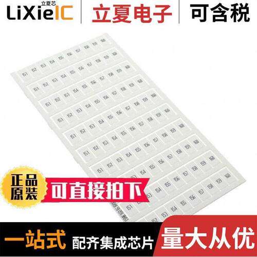 1SNK160161R0000连接器 〔SNK PRE-PRINTED 〕