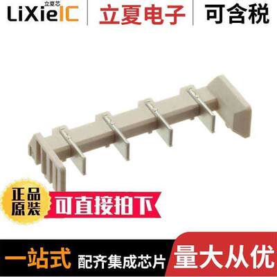 2318136-4连接器 〔WIREMATE 2-PIECE 8MM HDR ASSY, 4 〕