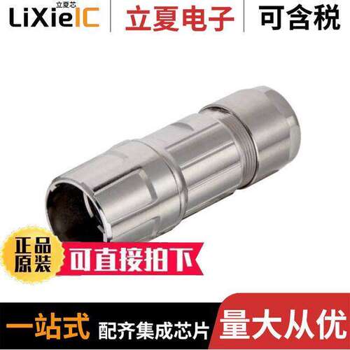 09156000483连接器 〔CONN INSERT SHELL INLINE 〕