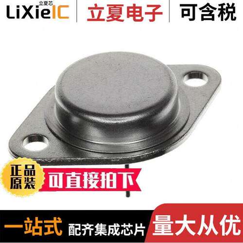 JANTX2N6052  Microchip Technology