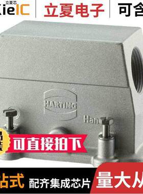 09620400540连接器 〔CONN HOOD SIDE ENTRY SZ16B PG21 〕