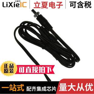 〔POWER DC射频 532 〕 FUSED CABLE FPC