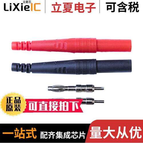 BU-P6383-0/2连接器 〔CONN BANANA PLUG BLA【/RED 〕