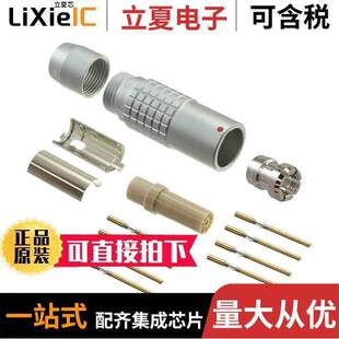 LEMO PHG.1B.308.CYMD52