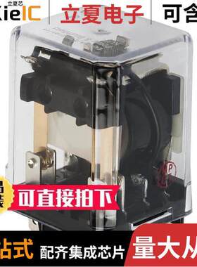 KUP-14D15-110继电器 〔RELAY GEN PURPOSE 3PDT 10A 110V 〕