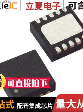 SIP32430DN-T1-GE4芯片 〔IC PWR SWITCH P-CHAN 1:1 10DFN 〕