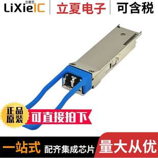 QSFP 〔TRANSCEIVER 件 〕 40GBASE 10KM FTL4C1QE2C光电元