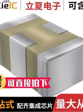 0805J1000470MATE03电容 〔CAP CER 47PF 100V C0G/NP0 0805 〕