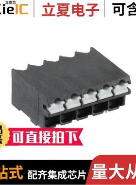 1824885连接器 〔TERM BLK 5P SIDE ENT 5.08MM SMD 〕