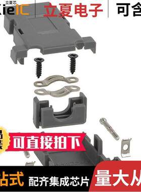 983-015-010R031连接器 〔CONN BA【SHELL 15POS 180DEG GRAY 〕