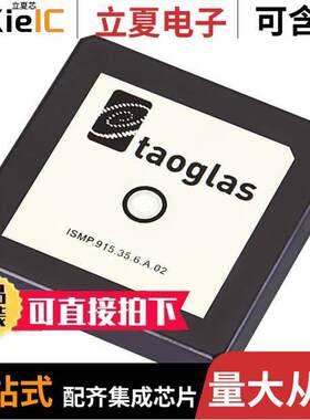 ISMP.915.35.6.A.02  Taoglas Limited