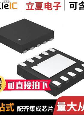 MIC5333-PPYMT-TR芯片 〔IC REG LINEAR 3V/3V 10TMLF 〕