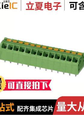 1862194连接器 〔TERM BLO【 13POS 45DEG 3.5MM PCB 〕