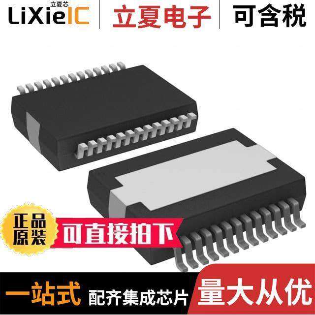 TDA8922CTH/N1,118芯片 〔IC AMP D MONO/STEREO 155W 24HSOP 〕,3C数码配件,分配器/分频器/分支器,淘宝优惠券,粉丝福利购,淘宝优惠卷