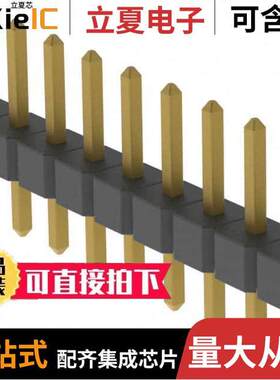 M22-2512005连接器 〔CONN HEADER VERT 20POS 2MM 〕