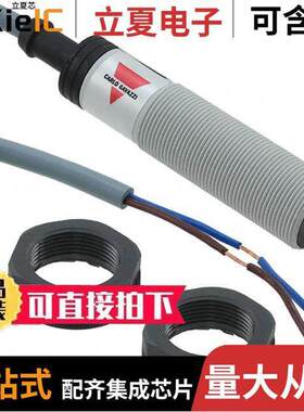 PA18CLR30TO  Carlo Gavazzi Inc.