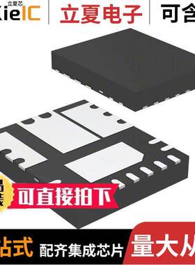 IR4321MTRPBF芯片 〔IC AMP CLASS D MONO 90W 22QFN 〕
