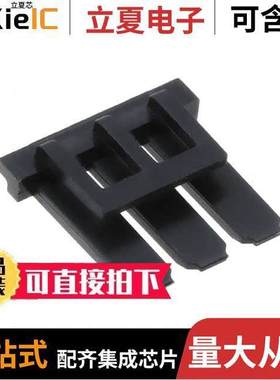 1722641003连接器 〔ULTRAFIT TPA V0 BLK 03 【T 〕