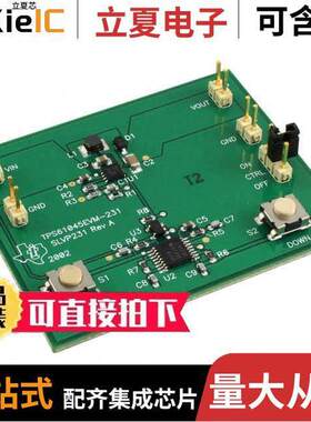 TPS61045EVM-231开发板 〔EVAL MOD FOR TPS61045 〕