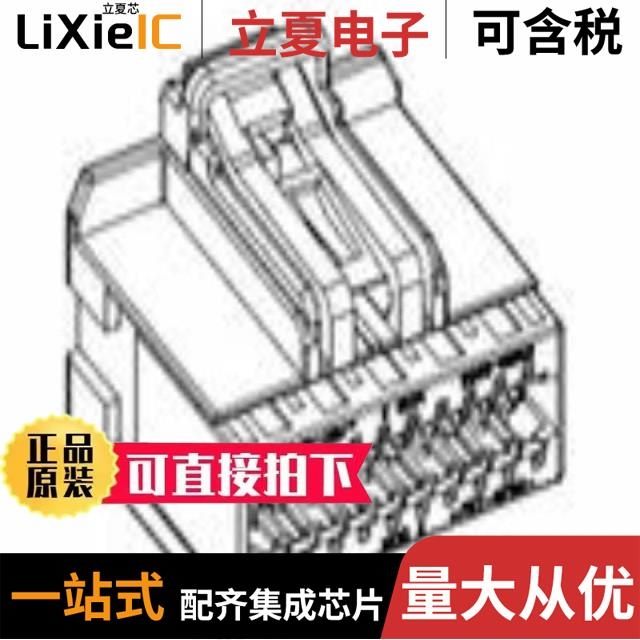 31408-1160 31408-1203 31408-1201