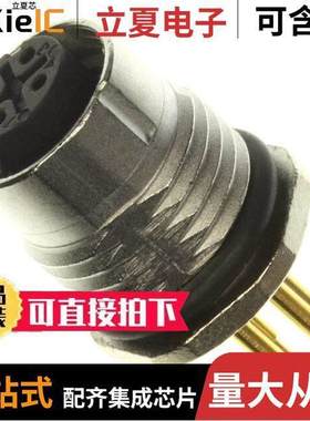 1552272连接器 〔CONN RCPT FMALE 4POS GOLD SOLDER 〕