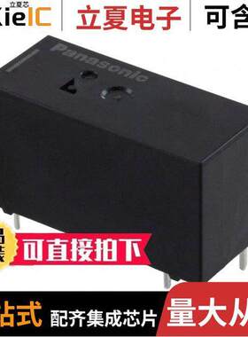 ALZ52F12T继电器 〔RELAY GEN PURPOSE SPST 16A 12V 〕